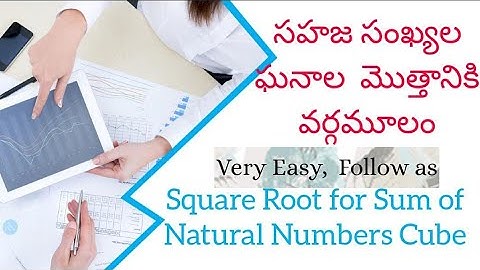 Square Root for Sum of Natural Numbers cube