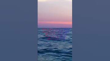 سورة البقرة اية 140 - مع صوت البحر بصوت جميل - أَمْ تَقُولُونَ إِنَّ إِبْرَاهِيمَ وَإِسْمَاعِيلَ