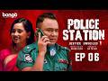 Police Station Episode 06 | Bangla Web Series 2025 | D A Tayeb & Ananna Islam