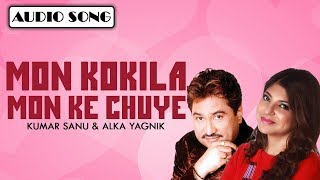 Mon Kokila Mon Ke Chuye | Kumar Sanu, Alka Yagnik | Romantic Song | Latest Bengali Song 2020