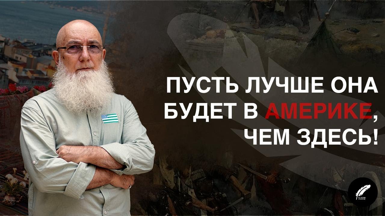 Внешняя политика имамата Шамиля | Хаджи Мурад Доного