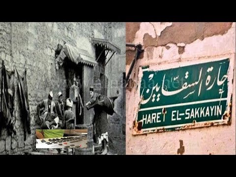 أغنية حارة السقايين عزف على الفلوت