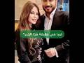 مجلة فن خطوبة ماجد المهندس على ليليا الأطرش ورد الاخيرة مجلة فن خطوبة ماجد المهندس على ليليا الأطرش ورد الاخيرة