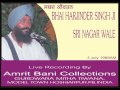 Rain Gayi Mat Din Bhi Jaye By Bhai Harjinder Singh Ji Sri Nagar Wale