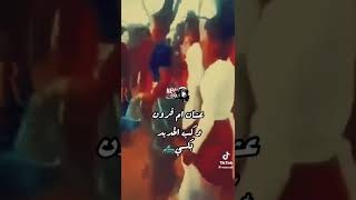 عشان ام قرون بركب الحديد بكسي