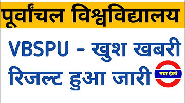 vbspu news today|vbspu result 2021|vbspu result news today|vbspu result|vbspu result 2021 ba|vbspu