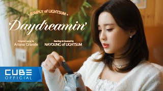 LIGHTSUM(라잇썸) - 'Daydreamin' / Ariana Grande' [SUMPLY]