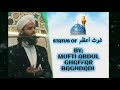 STATUS OF ABDUL QADR JELANI|ABDUL GHAFFAR BAGHDADI Whatsapp Status Video Download Free