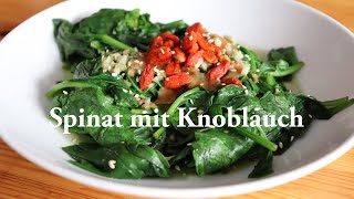Spinat mit Knoblauch REZEPT (sauteed spinach recipe) I einfach chinesisch kochen I Yungs Kitchen