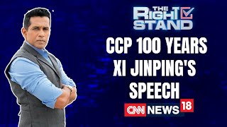 Download lagu Decoding Xi Jinping's Speech | CCP 100 Years | China News | China Xi Jinping | The Right Stand