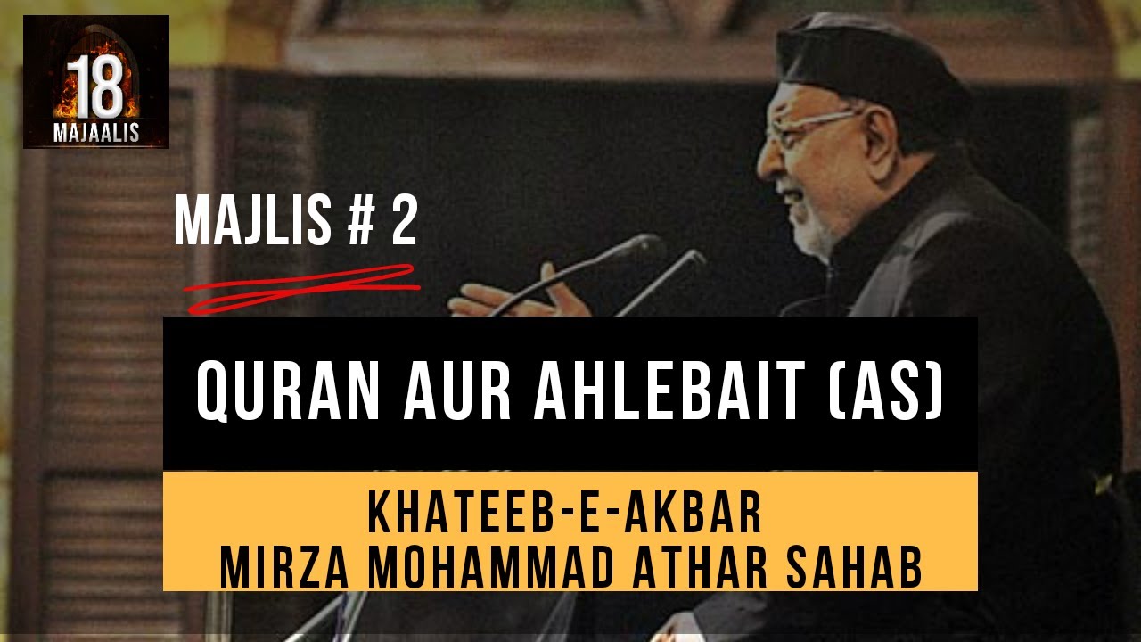 2nd Majlis | Khateeb-e-Akbar Maulana Mirza Mohammad Athar Sahab | Topic : Quran aur Ahlebait (as)