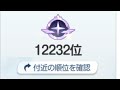 Grand Assault Hieronymus | Blue Archive JP
