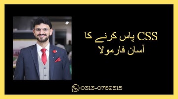 How to develop critical thinking skills? CSS 2023