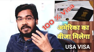 US visa apply full process in HINDI  USA VISA Doccuments and apply on Indian Passport