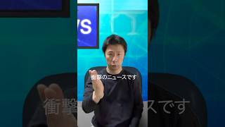 PayPayとVisaが提携