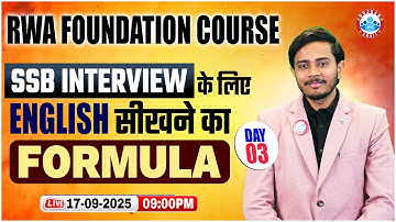 NDA SSB Interview Preparation | Foundation Course | English सीखने का Formula By Sam Sir