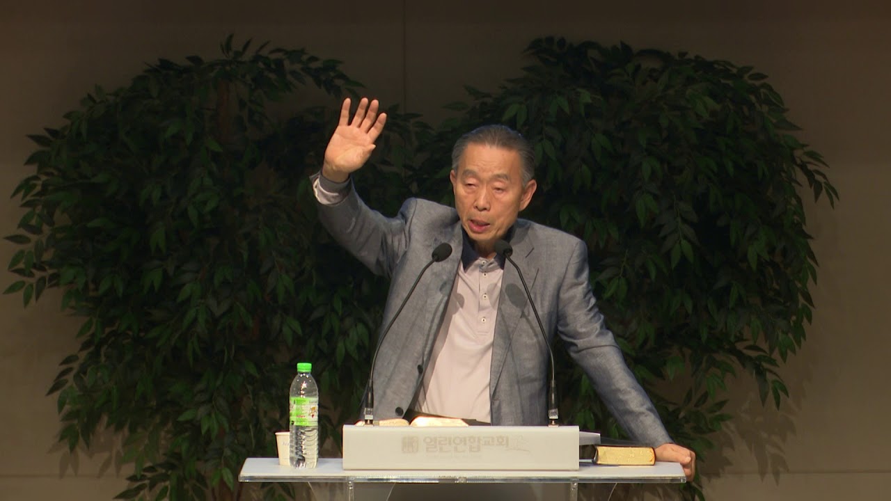 아시아 전지역 합신동문수련회 저녁집회 2017-11-20 (박영선 목사) 로마서 7장 7 - 25절