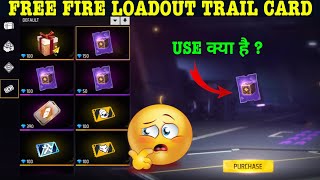 Free Fire Loadout Trial Card Ka Use Kaise Kare | Loadout Card Kya Hai |How To Use Loadout Trial Card