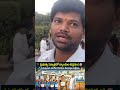 AP prabhutva School సూపర్ #status #tdpmps #amravatinews #visakhapatnamnews #rayalaseema #guntur #tdp