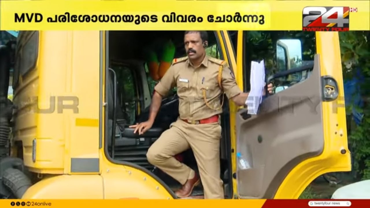 MVD പരിശോധനയുടെ വിവരം ചോർന്നു; അമിതഭാരം കയറ്റിയ ടോറസ് ലോറികൾ  ഉപേക്ഷിച്ച് ഡ്രൈവർമാർ മുങ്ങി
