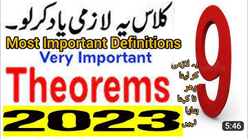 Class 9 Theorems 2023 | Most Important Theorems of Class 9 | Guess Paper 2023 |