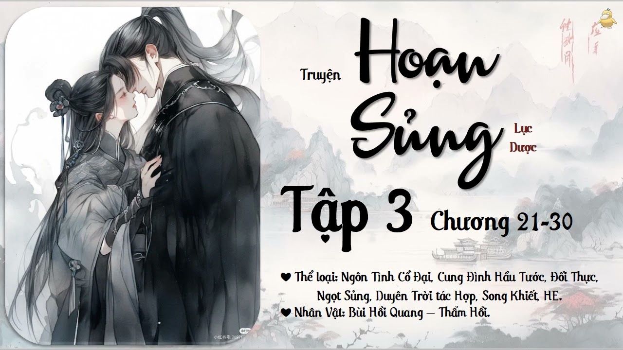 【Tập 3】Truyện: Hoạn Sủng | Tác Giả: Lục Dược | Thể Loại: Ngôn Tình Cổ Đại, HE.
