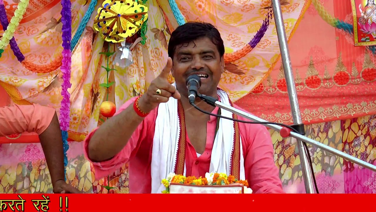 महाभारत सम्राट पप्पू जी की कथा मे गणेश भगवान का सर क्यूँ काटा भोलेनाथ जी ने (अरनोट)