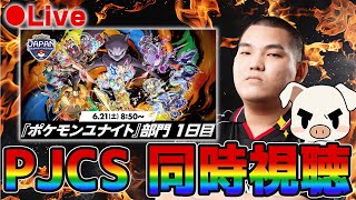TON・GGの配信のサムネイル画像