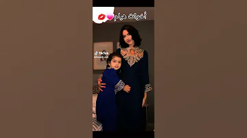Tiktok اكسبلور المليون اخوات هيام فاتي حسني 