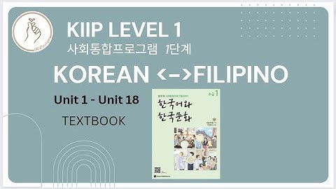 KIIP LEVEL 1: Unit 1 이에요/예요 (part 1)