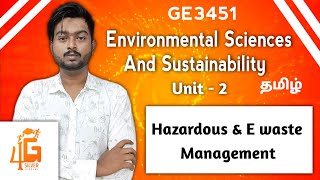 Hazardous and E Waste Management in Tamil GE3451 in Tamil | Environmental science and sustainabllity