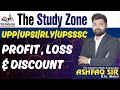 06Profit Loss &amp; Discount पूरा Chapter | 100% Exam Most Important Questions | Ashfaq Sir