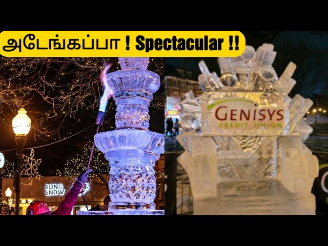 Ice Sculpting - Spectacular Carving Festival - அமெரிக்காவில் பனி சிற்ப திருவிழா - USA Tamil VLOGS | Food Tamil - Samayal & Vlogs