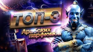картинка: Тройка о которых можно сказать, что они ТОЧНО топ!💯🔥