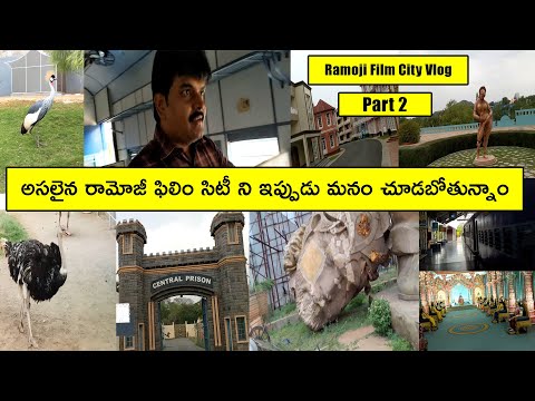 Ramoji Fim City #Vlog Part 2 || ft. Prasad tech in telugu