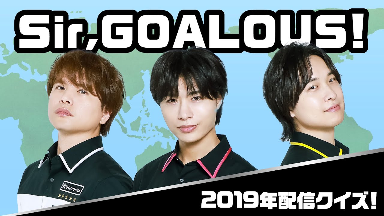 番組開始から5周年！過去配信のクイズに挑戦！