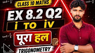 Class 10 Maths Ex 8.2 Q2 (i to iv) | Trigonometry Full Solution | Bihar Board 2027