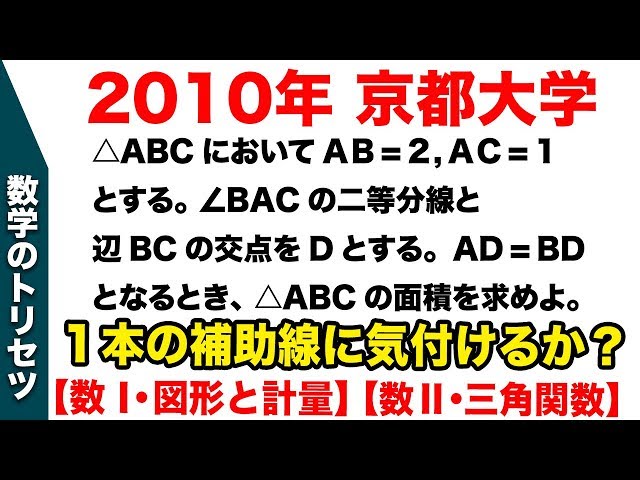 大学受験【数学】 合格る計算 数学I・A・II・B (大学受験 合格る) | 広瀬 和之 |本