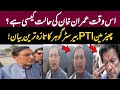 Chairman PTI Barrister Gohar Ali Khan Powerful |Media Talk | Outside Adiala Jail Rawalpindi