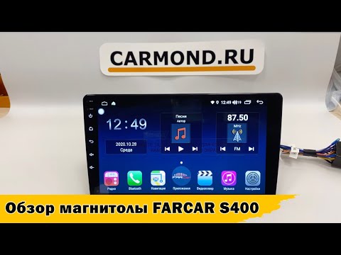 Видеообзор товара
