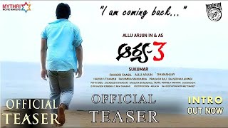 ARYA-3 - Allu Arjun Intro First Look Teaser | Arya 3 Official Teaser | Allu Arjun |Sukumar|DSP|Arya3