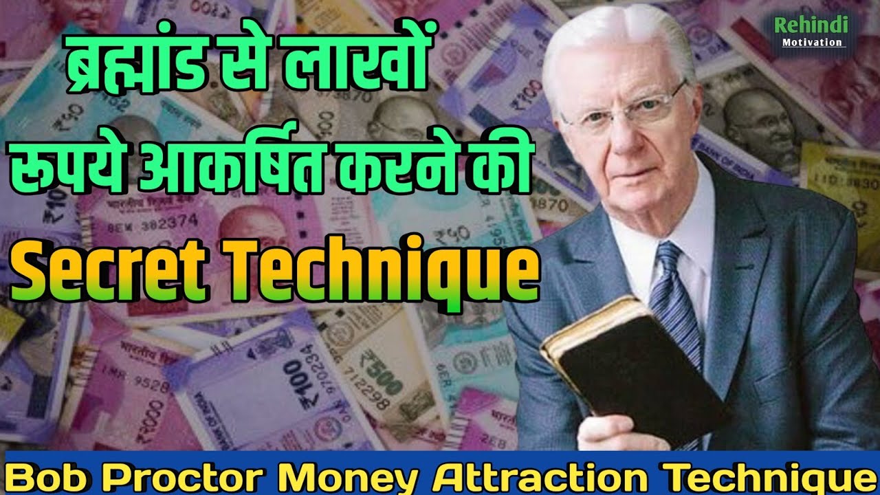 Bob Proctor Law Of Attraction And Law Of Vibration Techniques In Hindi ...