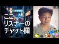 ショート動画作業配信　2026/06/30