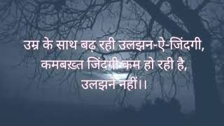 Sad dard shayari