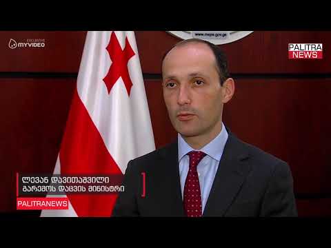 საქართველოში \u0026#039;დავიცვათ საქართველოს სისუფთავე\u0026#039; კამპანია იწყება