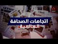 كاريكاتير اليوم السابع مصر حصن قطاع غزة اتجاهات الصحافة العالمية 