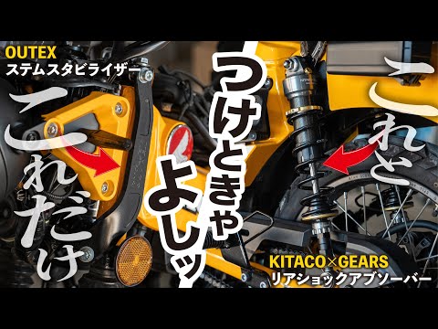 This is a must-have] I heard there is a dream item that will take