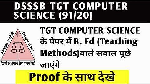 DSSSB TGT COMPUTER SCIENCE 2020 EXAM PATTERN | DSSSB TGT-PGT COMPUTER SCIENCE