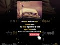 पढ़ाई में कैसे व्यस्त रहना ☝️👇