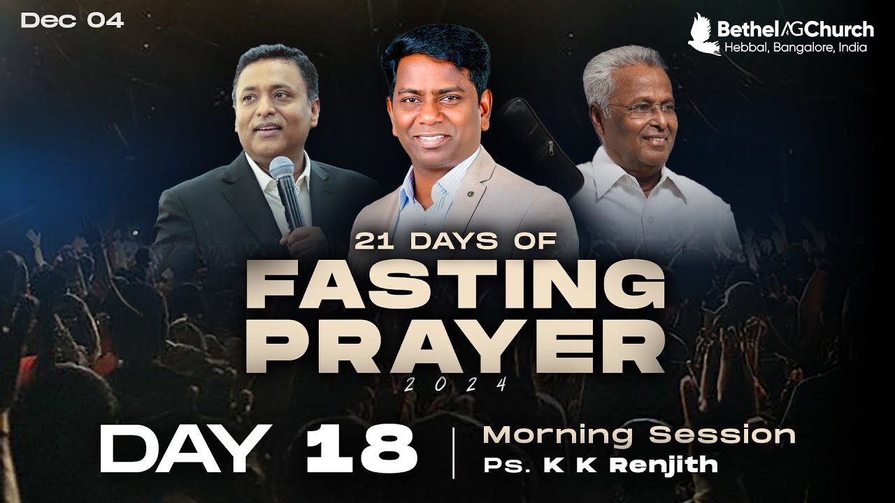 🔴 LIVE | 21 Days Fasting Prayer, Ps. K K Renjith | 4 Dec 2024 (Morning Session)